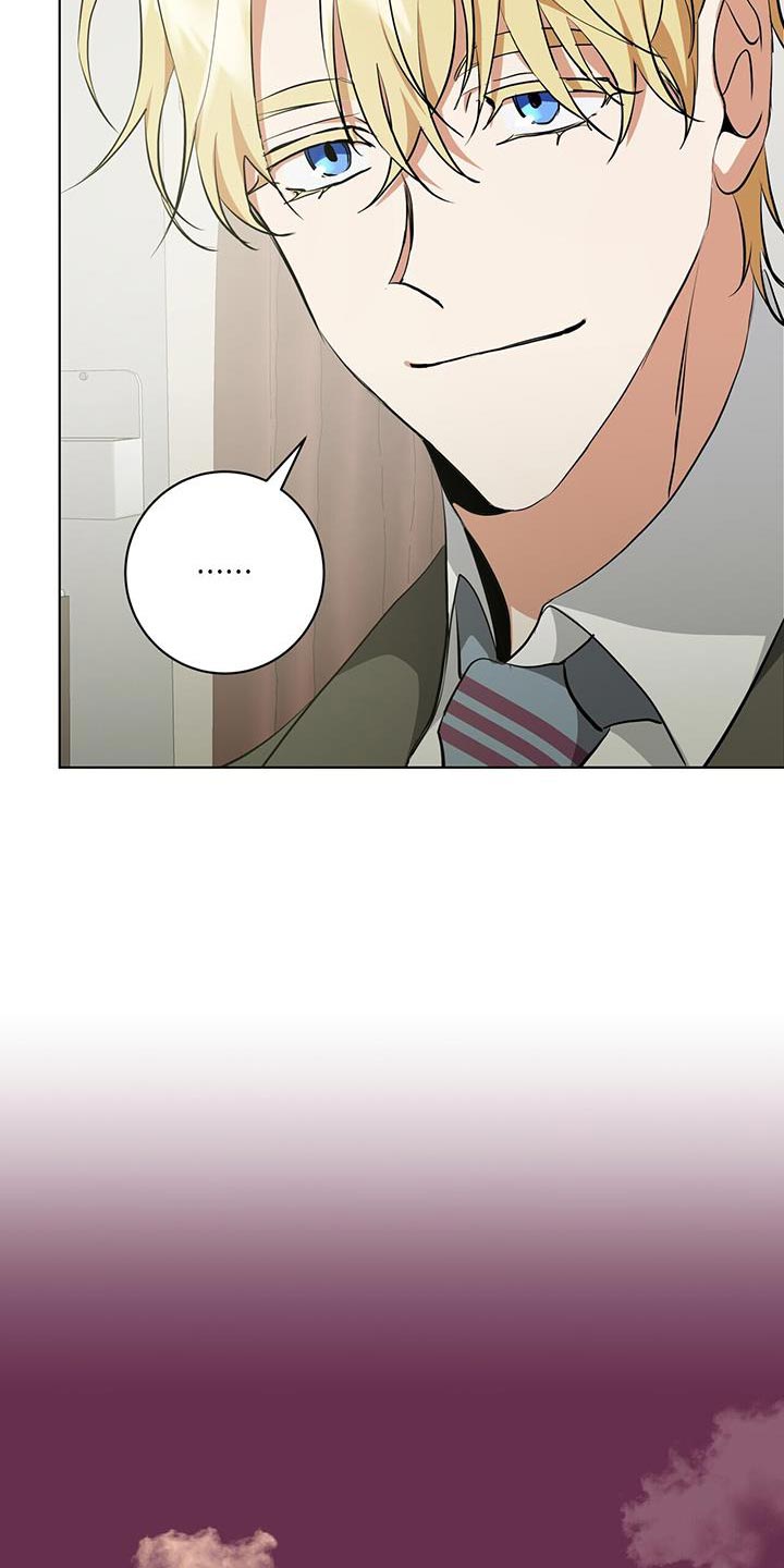 吸血鬼特工漫画,第27章：私人飞机2图