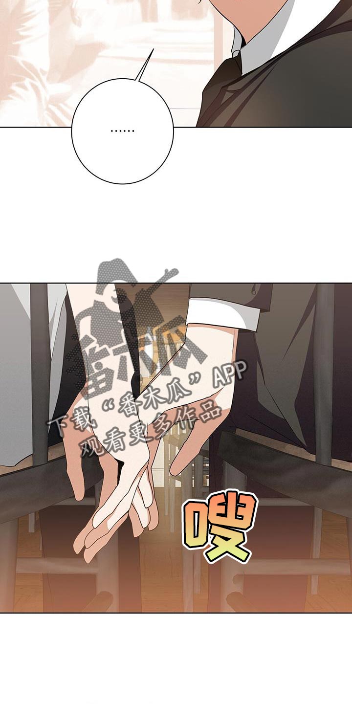 吸血鬼特工漫画全话免费在线阅读漫画,第40章：运气1图