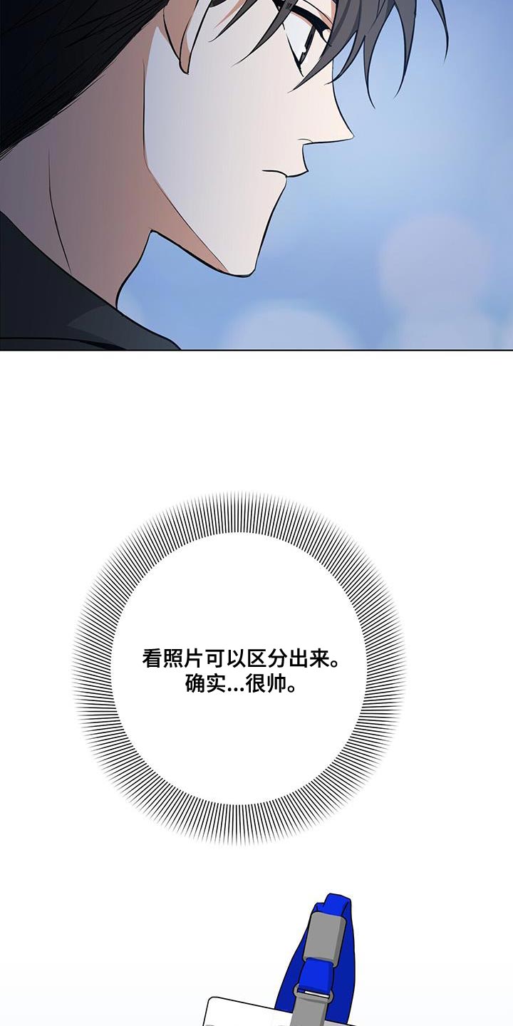 吸血鬼特效妆进化史漫画,第36章：或许可以试试2图