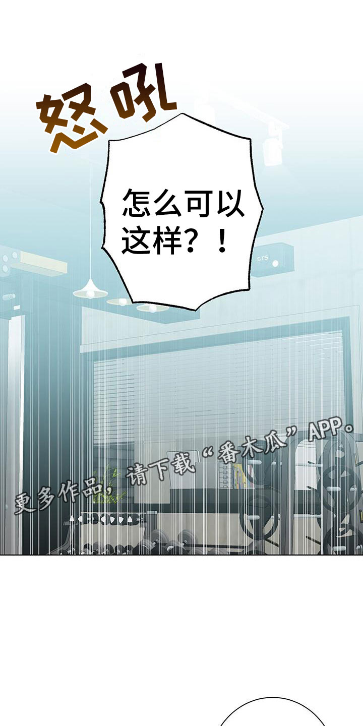 吸血鬼特效恶搞漫画,第13章：亲近的机会1图