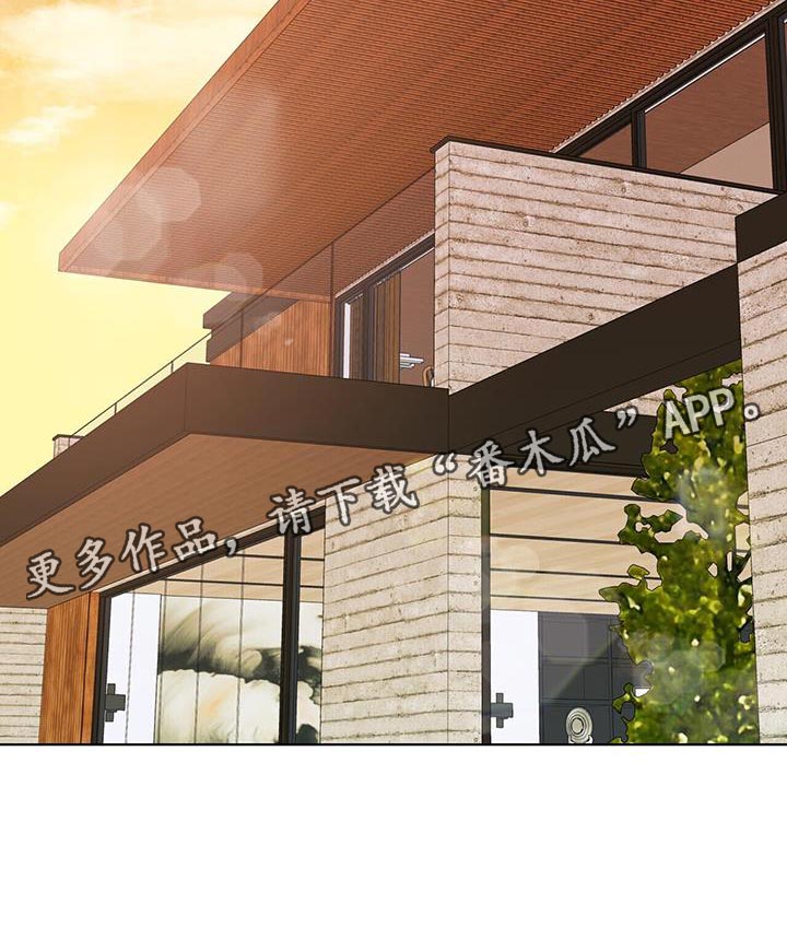 吸血鬼特工漫画全话免费在线阅读漫画,第18章：好好跟着我2图