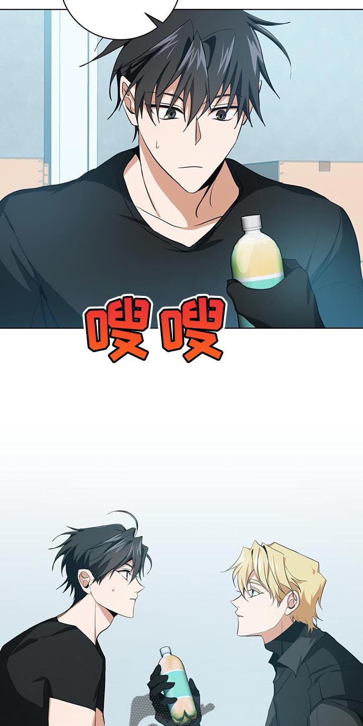 吸血鬼洛小天漫画,第22章：表扬2图