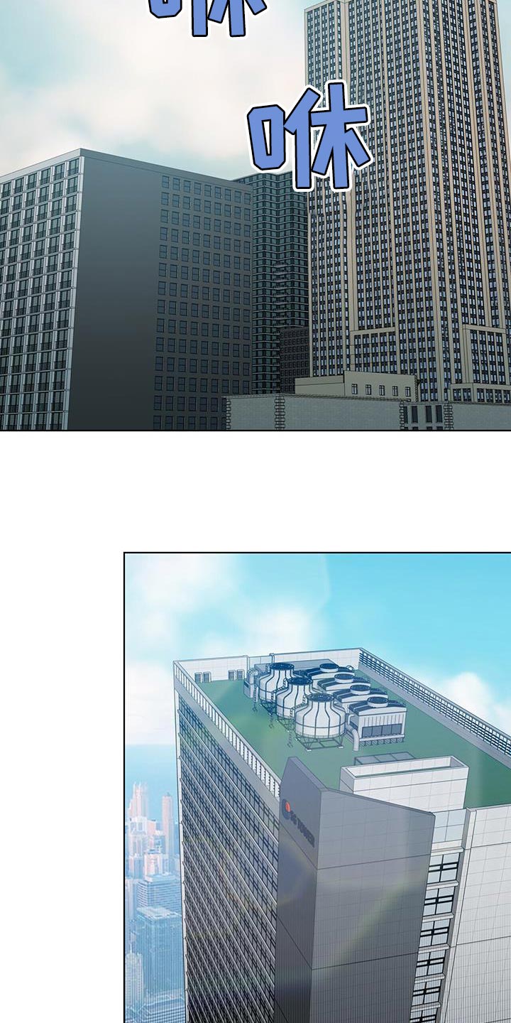 吸血鬼特工漫画全话免费在线阅读漫画,第30章：讨好的方式不一样1图