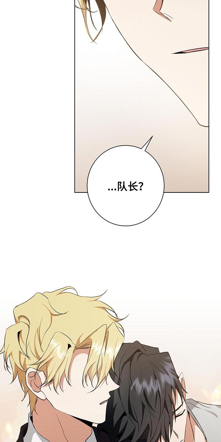 吸血鬼特工漫画全话免费在线阅读漫画,第40章：运气2图