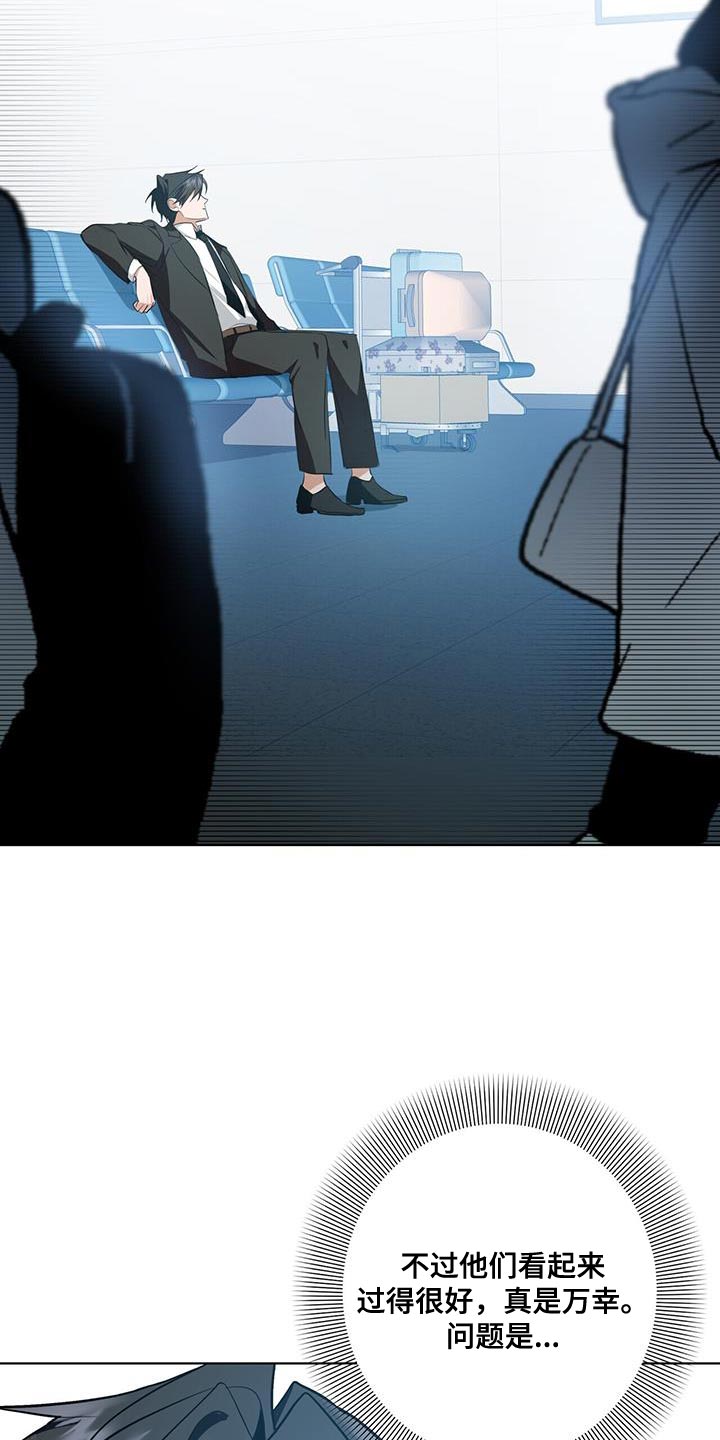 吸血鬼特工漫画全话免费在线阅读漫画,第29章：休假2图