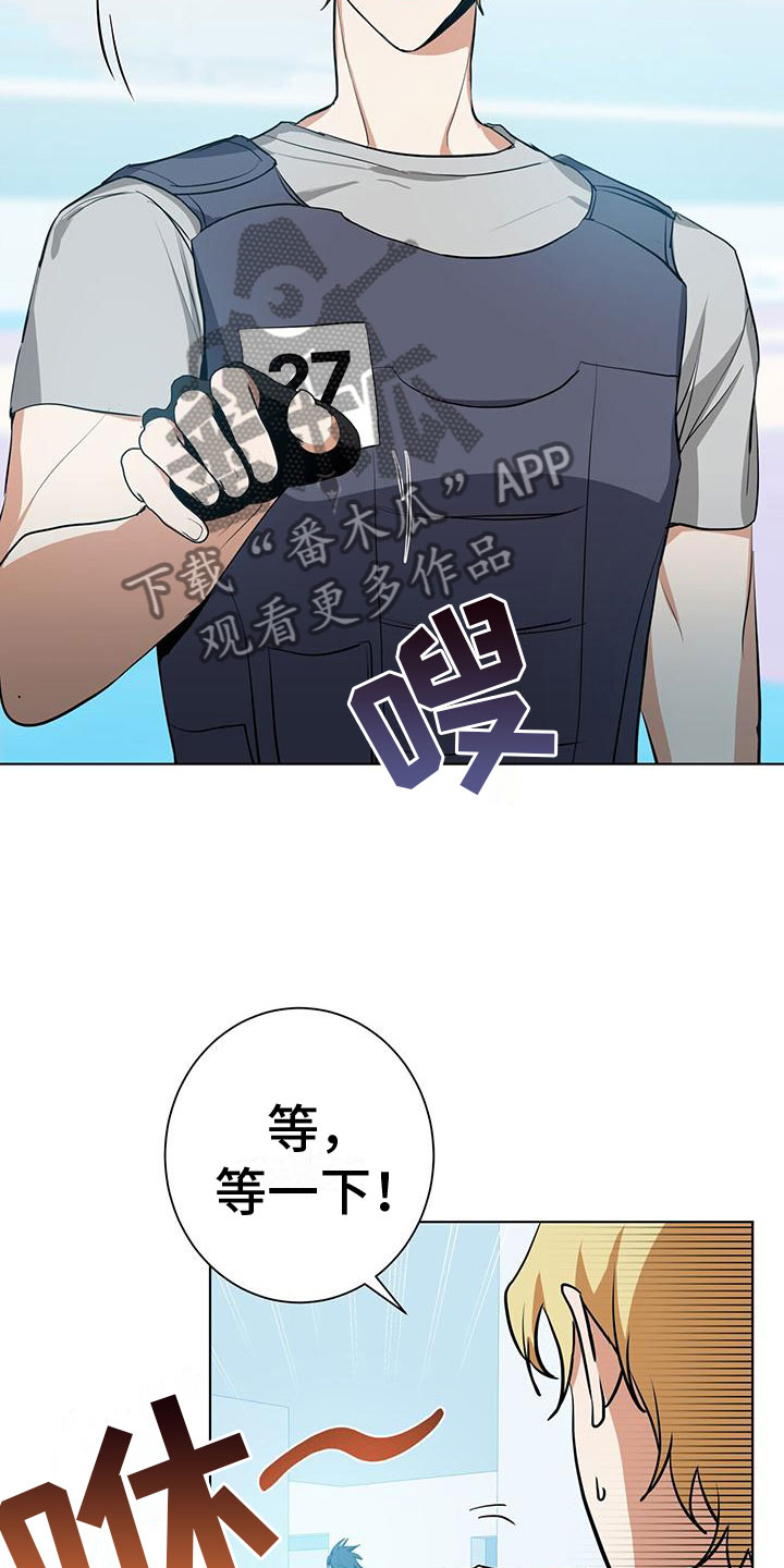 吸血鬼特点漫画,第8章：27号2图