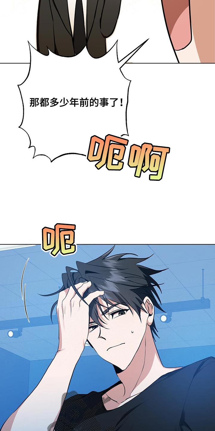 吸血鬼特工漫画全话免费在线阅读漫画,第31章：近身格斗训练2图