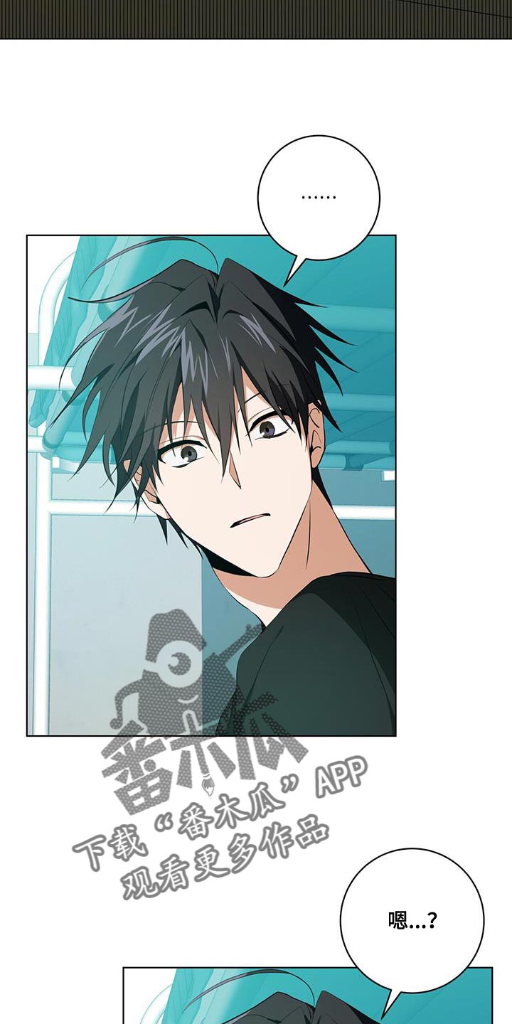 吸血鬼特工漫画全话免费在线阅读漫画,第25章：为什么没人叫我！1图