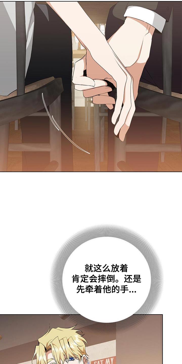 吸血鬼特工漫画全话免费在线阅读漫画,第40章：运气2图