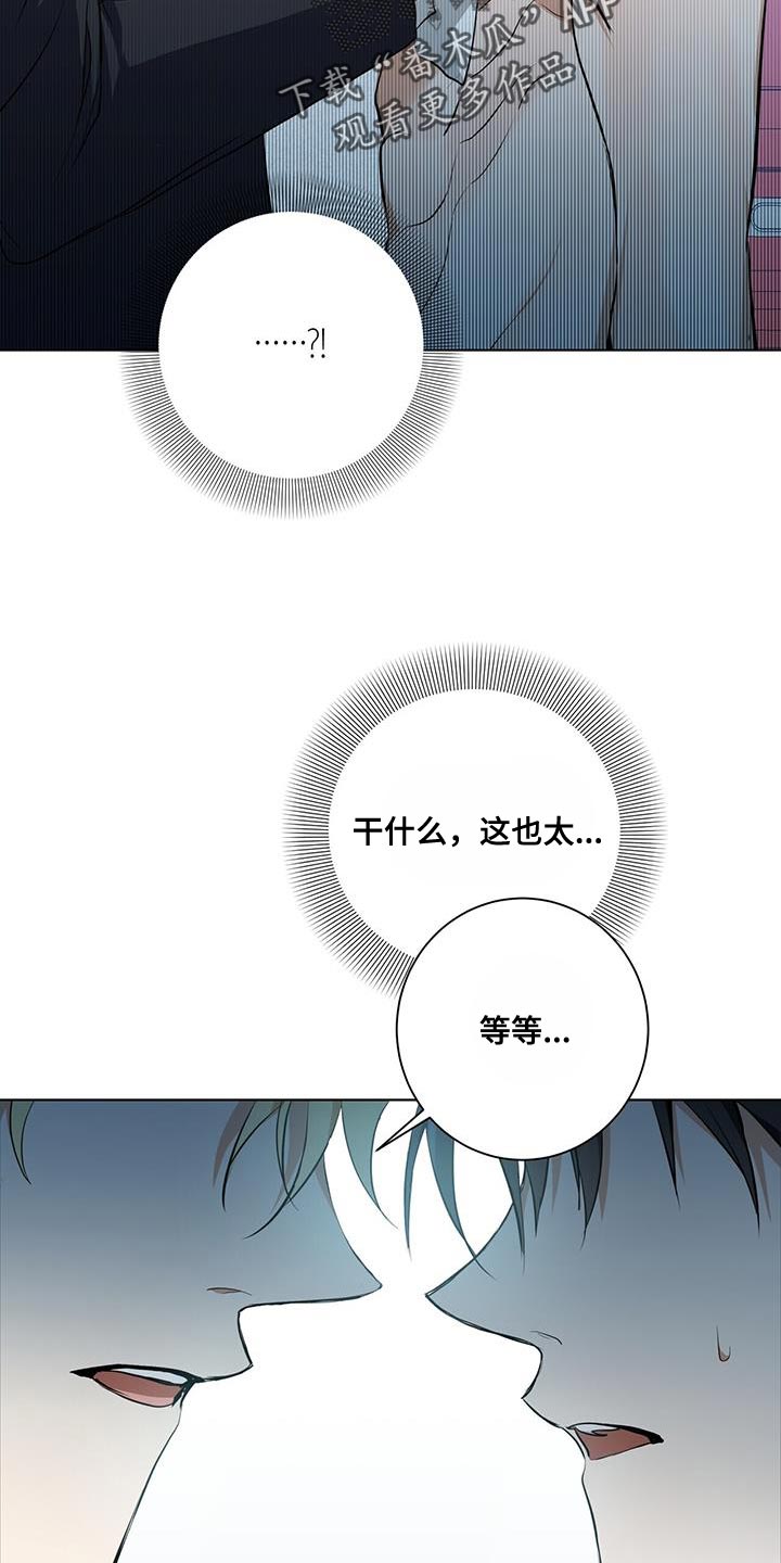 吸血鬼特工漫画全话免费在线阅读漫画,第33章：福利1图