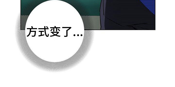 吸血鬼特工漫画全话免费在线阅读漫画,第5章：最短记录1图