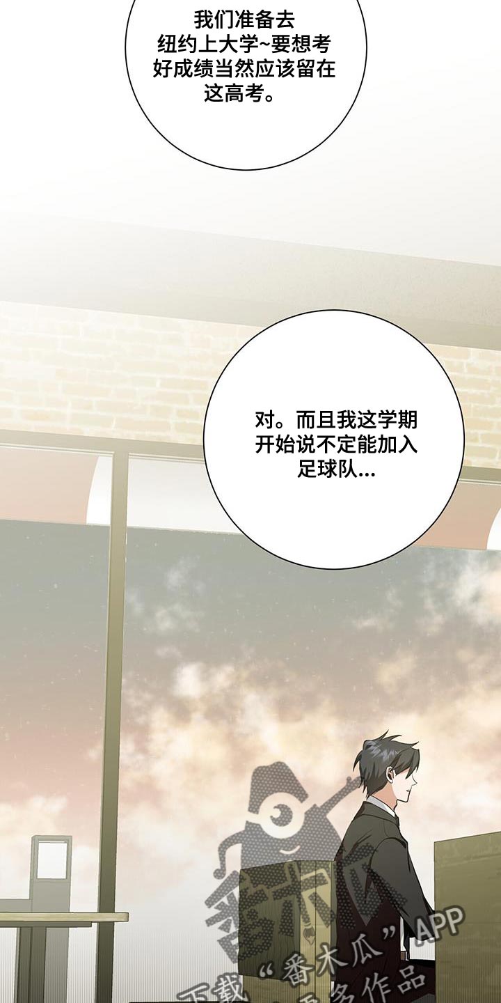 吸血鬼特工漫画全话免费在线阅读漫画,第29章：休假2图