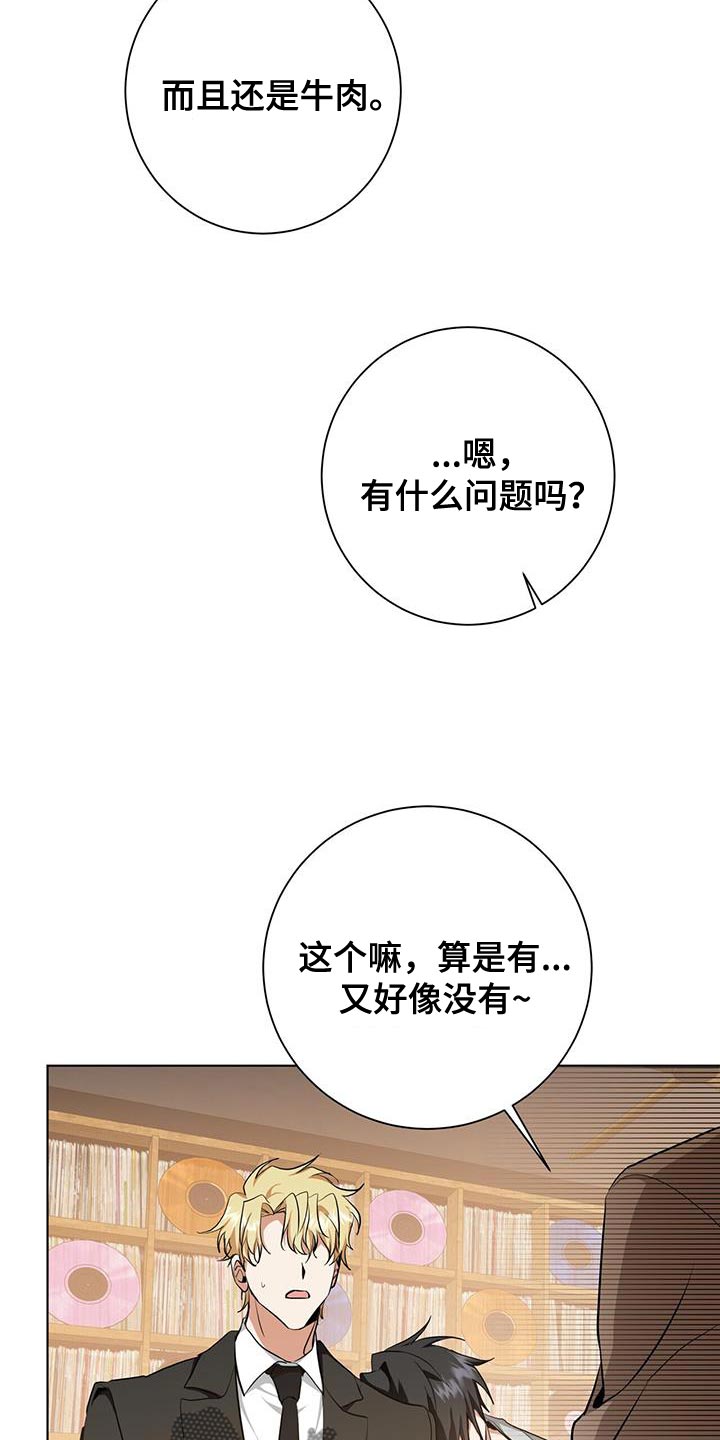吸血鬼特工漫画全话免费在线阅读漫画,第40章：运气1图