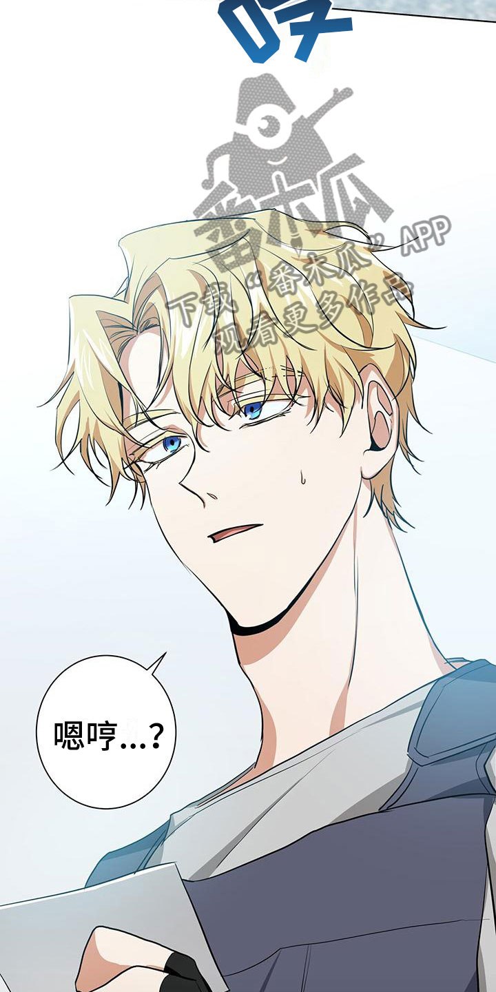 吸血鬼特工漫画全话免费在线阅读漫画,第8章：27号2图