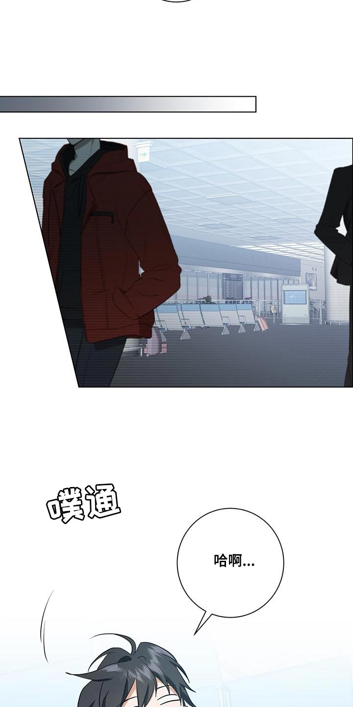 吸血鬼特工漫画全话免费在线阅读漫画,第29章：休假2图