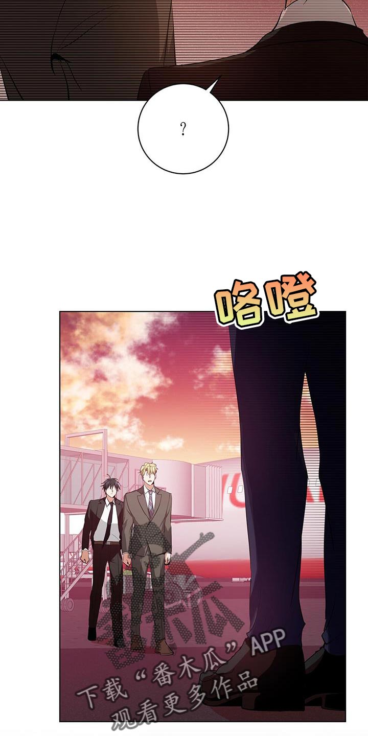 吸血鬼特工漫画,第27章：私人飞机2图