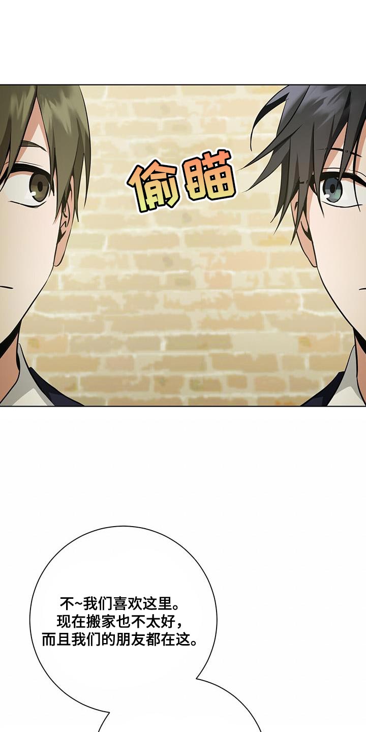 吸血鬼特工漫画全话免费在线阅读漫画,第29章：休假1图