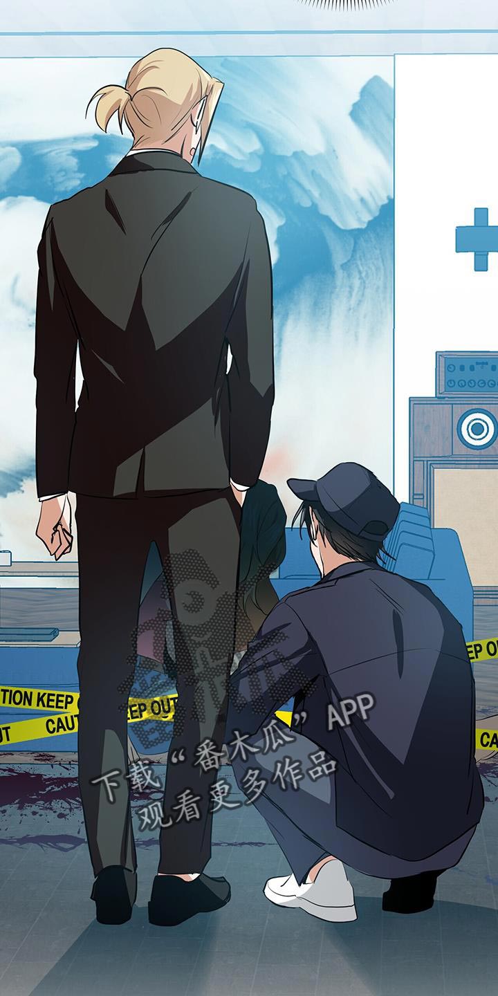 吸血鬼特工漫画全话免费在线阅读漫画,第16章：堂堂正正1图