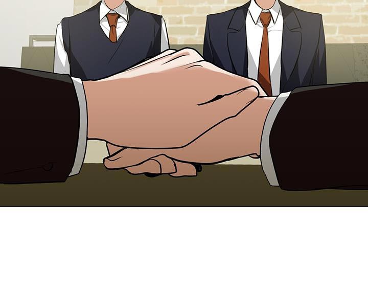 吸血鬼特工漫画全话免费在线阅读漫画,第29章：休假2图