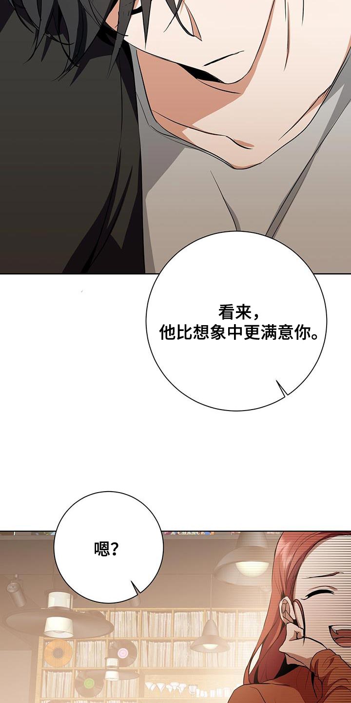 吸血鬼特工漫画全话免费在线阅读漫画,第40章：运气1图