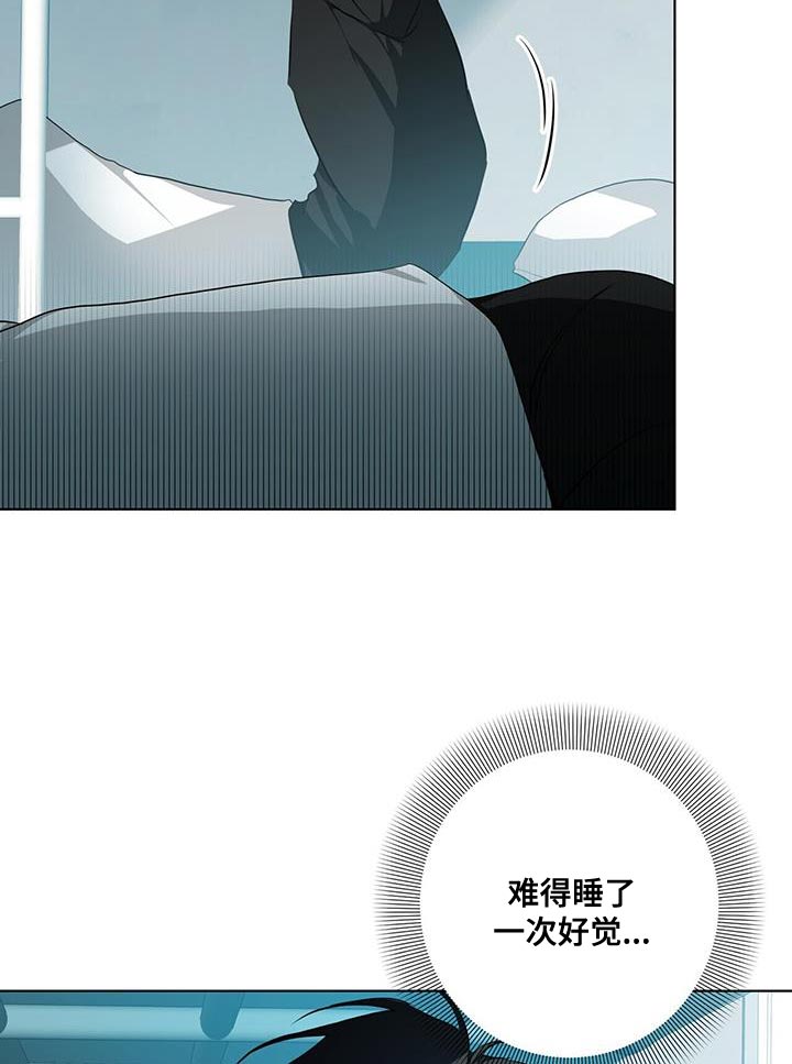 吸血鬼特工漫画全话免费在线阅读漫画,第25章：为什么没人叫我！2图