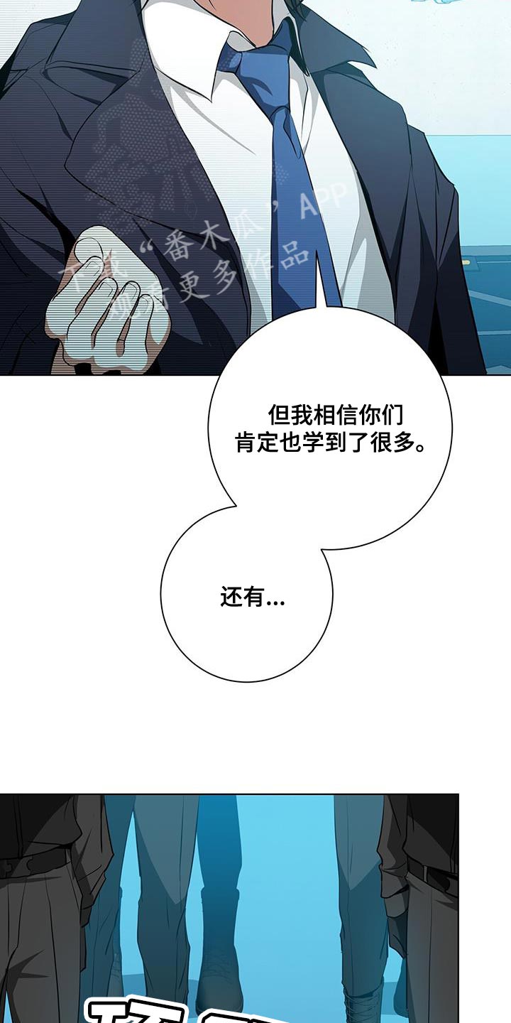 吸血鬼特效用什么软件漫画,第38章：超乎想象1图