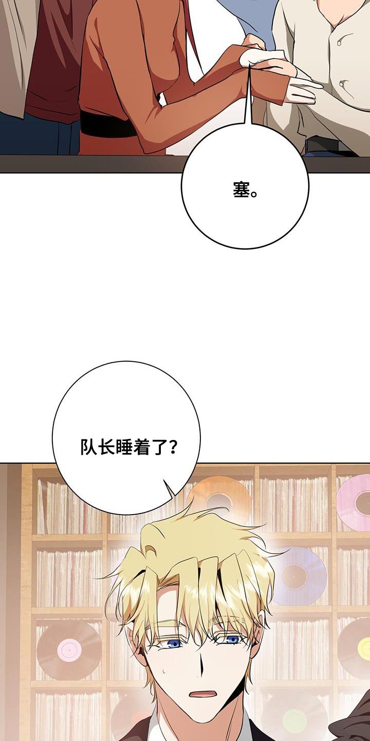 吸血鬼特工漫画全话免费在线阅读漫画,第40章：运气2图