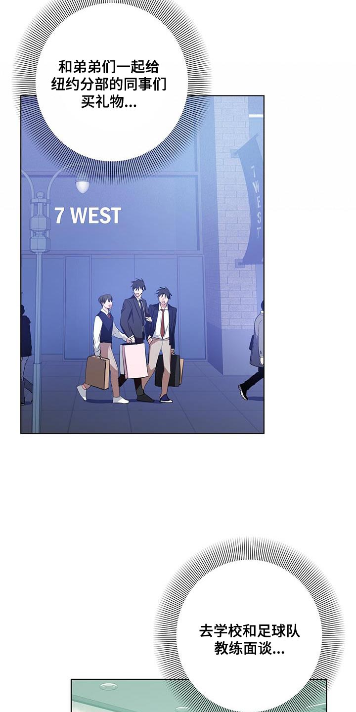 吸血鬼特工漫画全话免费在线阅读漫画,第29章：休假2图