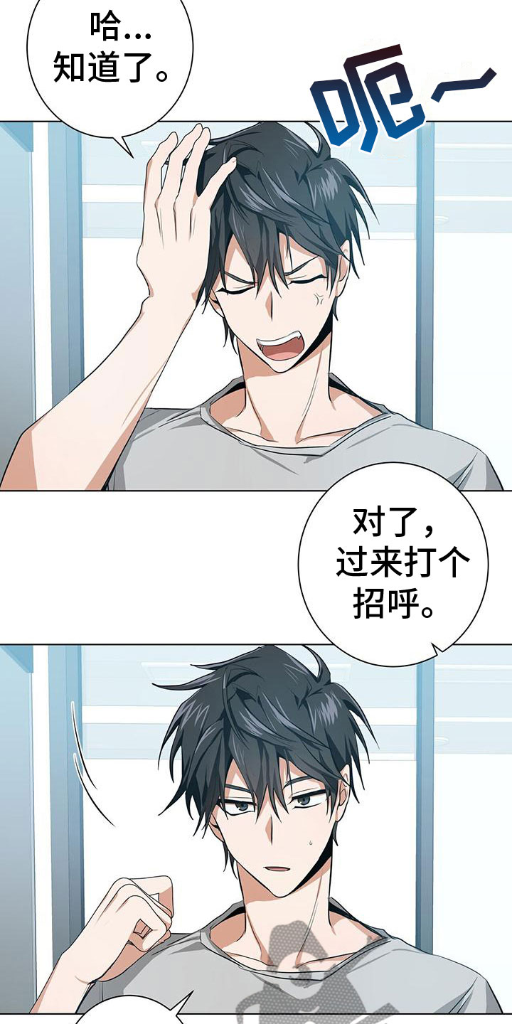 吸血鬼特工漫画全话免费在线阅读漫画,第9章：新搭档2图
