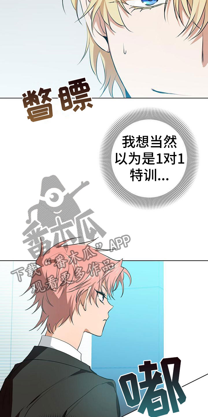 吸血鬼特工漫画,第11章：新人培训2图