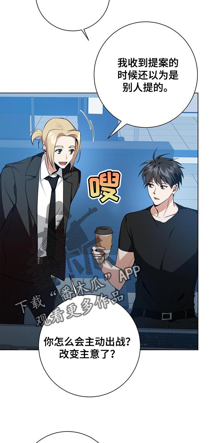 吸血鬼特工漫画全话免费在线阅读漫画,第31章：近身格斗训练2图