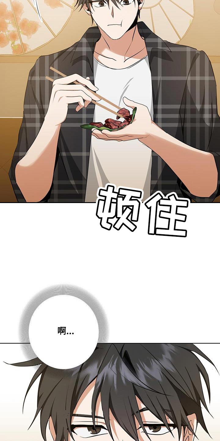 吸血鬼特工漫画全话免费在线阅读漫画,第35章：被牵着鼻子走2图