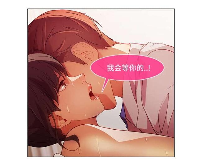 卖身给上司漫画,第36话2图