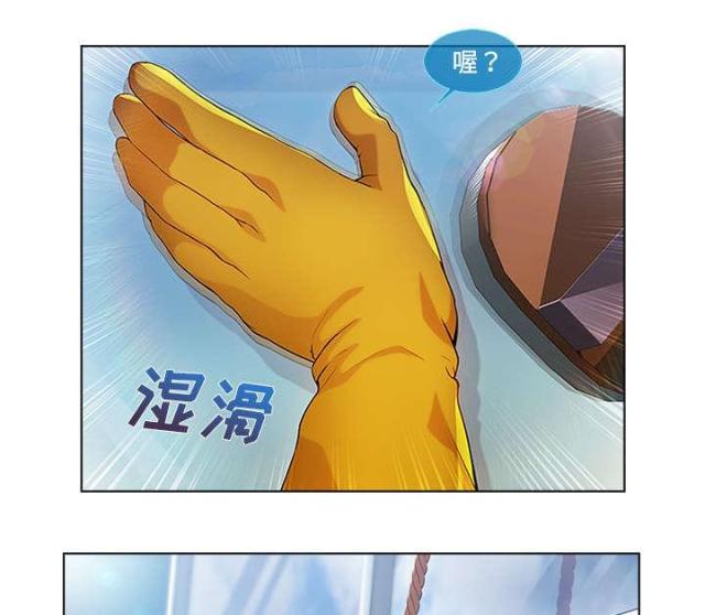 卖身契电影免费看漫画,第38话1图