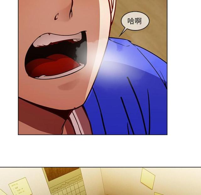卖身给上司漫画,第3话1图