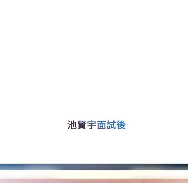 卖身葬父为什么不能挖坑漫画,第2话1图