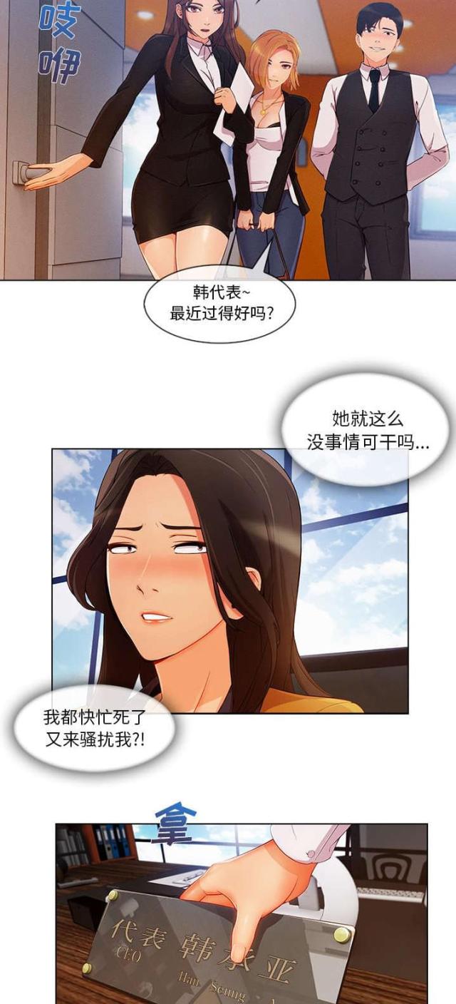 卖身契电影免费看漫画,第50话1图