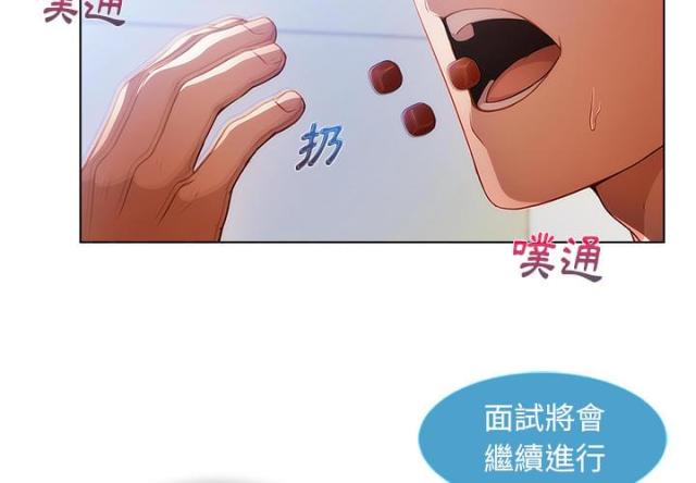 卖身契歌曲漫画,第1话1图