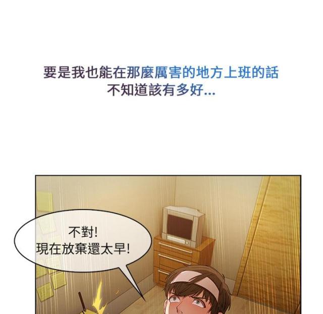 卖身契许冠文完整版漫画,第5话2图