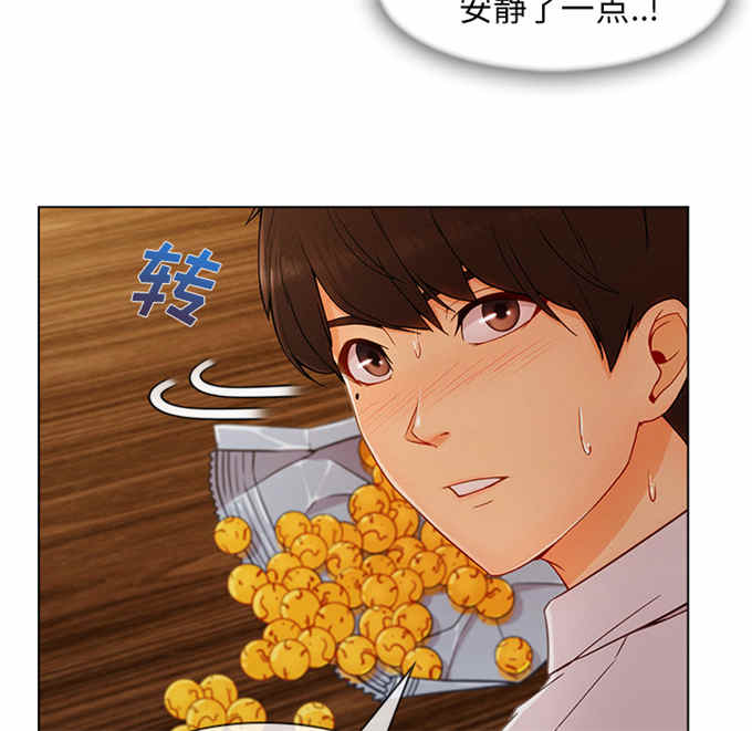 卖身给上司漫画,第62话2图