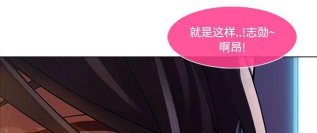 卖身契电影免费看漫画,第28话1图