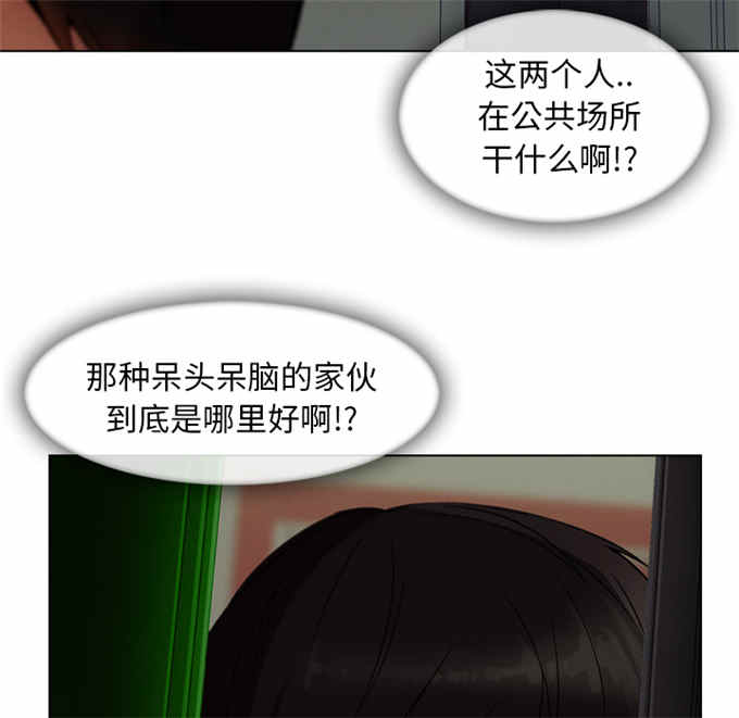 卖身契片段漫画,第56话1图