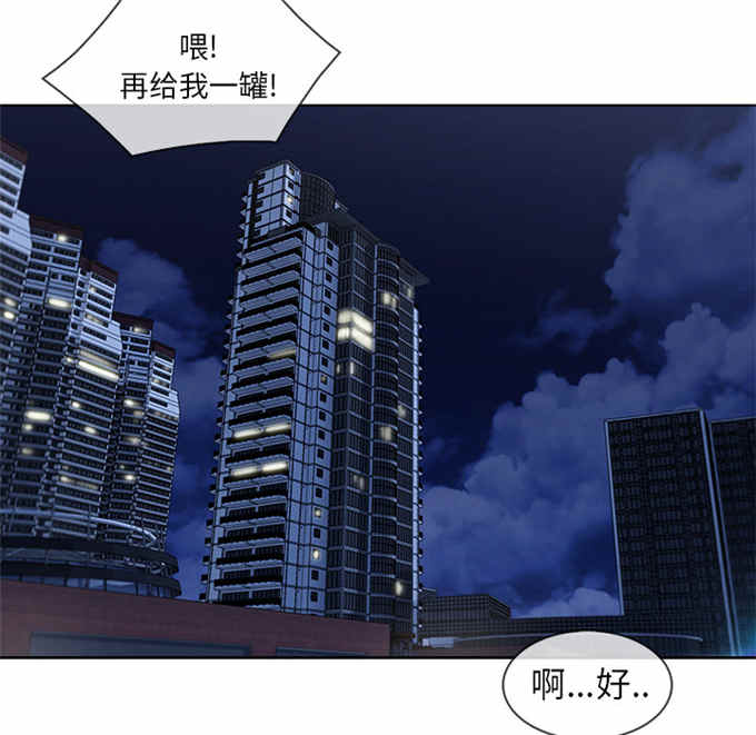 卖身给上司漫画,第62话2图