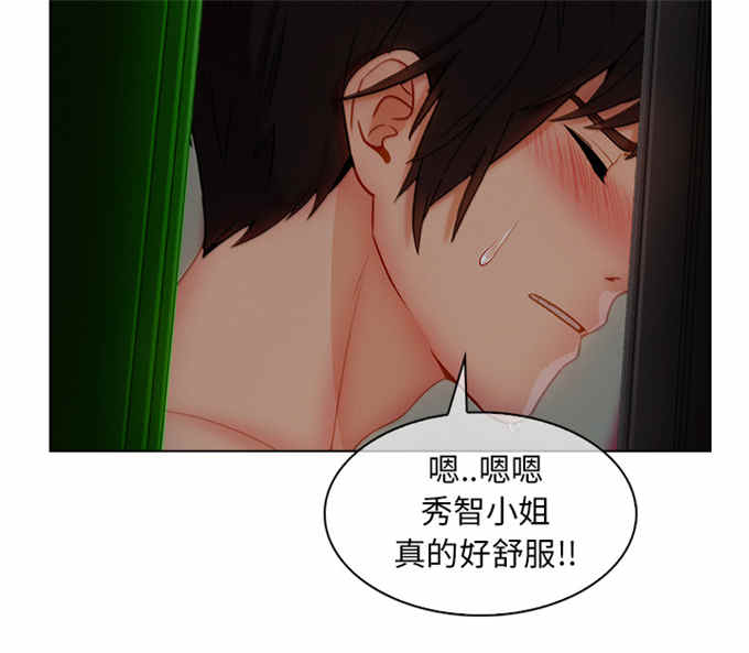 卖身契片段漫画,第56话2图