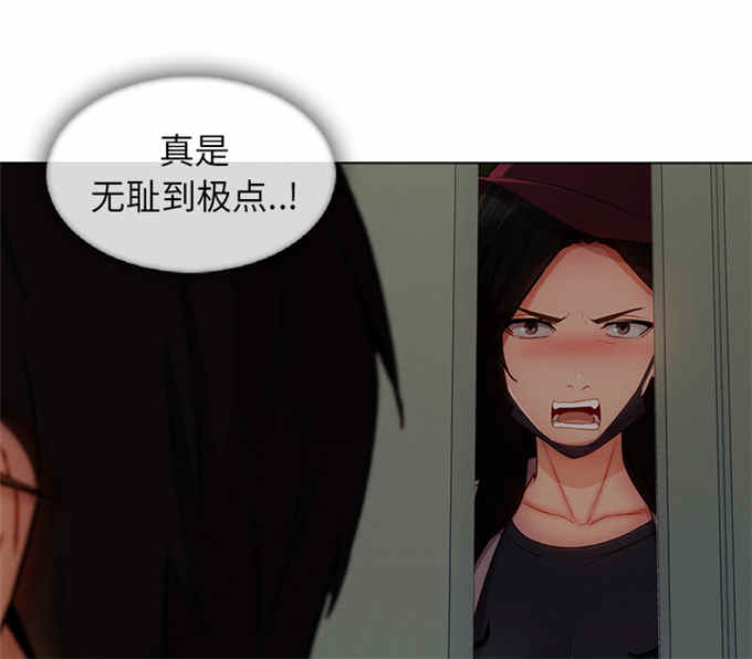 卖身契片段漫画,第56话2图