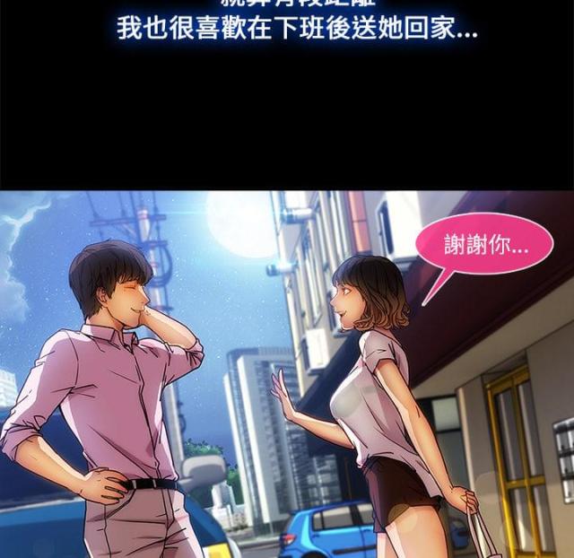 卖身契许冠文完整版漫画,第4话1图