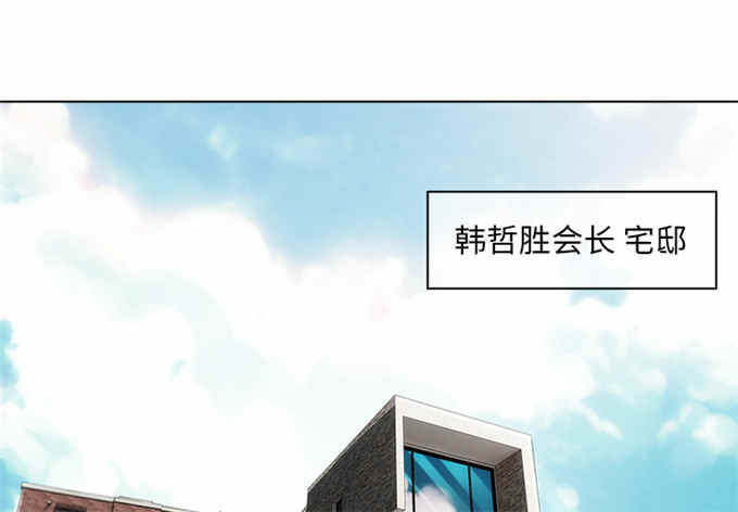 卖身契歌曲漫画,第61话1图