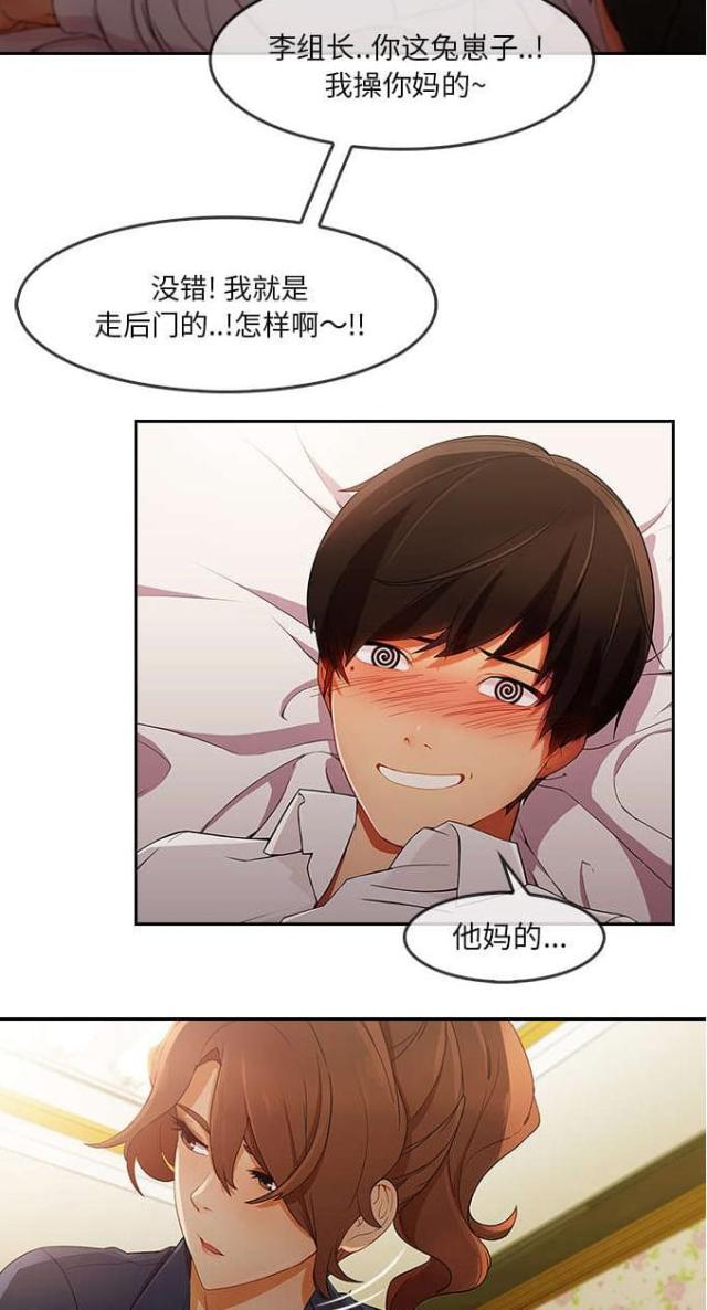 卖身葬父为什么不能挖坑漫画,第46话1图