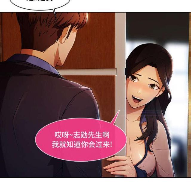 卖身契电影免费看漫画,第27话2图