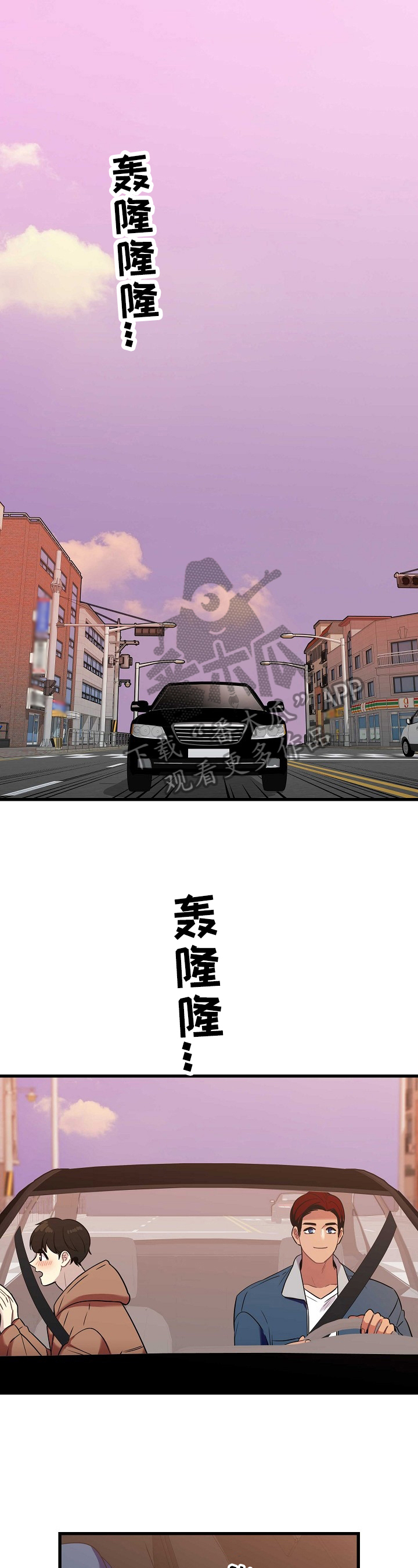 保洁知乎漫画,第31章：上厕所1图